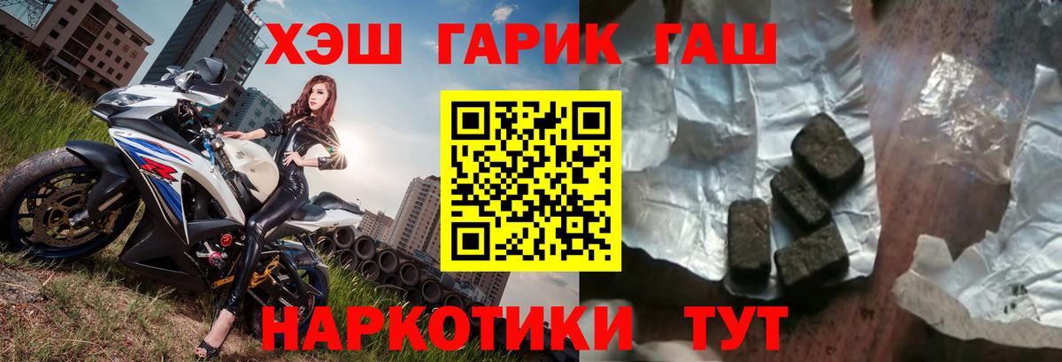 Вичуга  Гашиш гарик  Гашиш ice o lator  Вход с VPN 