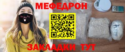 гашишное масло Железноводск