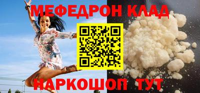 не бодяженный Железногорск