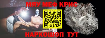 гашишное масло Железноводск