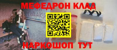 гашишное масло Железноводск