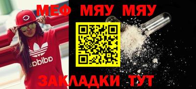 гашишное масло Железноводск