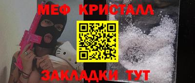 не бодяженный Железногорск