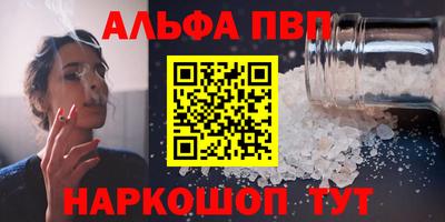 мефедрон Ижевск