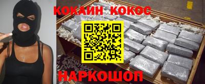 не бодяженный Железногорск