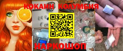 не бодяженный Железногорск