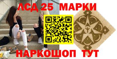 гашишное масло Железноводск