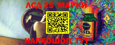 мефедрон Ижевск