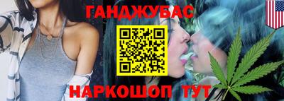 винт Иваново