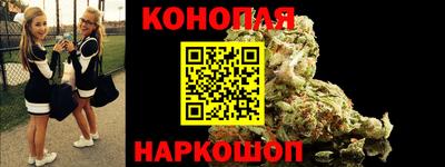 гашишное масло Железноводск
