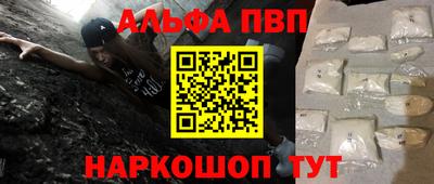 гашишное масло Железноводск