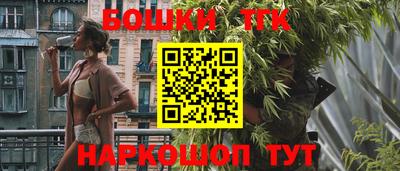 гашишное масло Железноводск