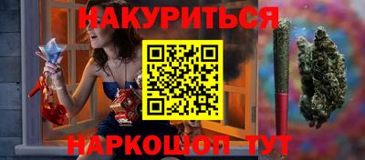 не бодяженный Железногорск