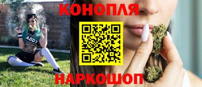 гашишное масло Железноводск