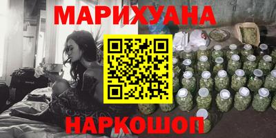 гашишное масло Железноводск