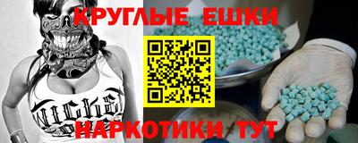 гашишное масло Железноводск