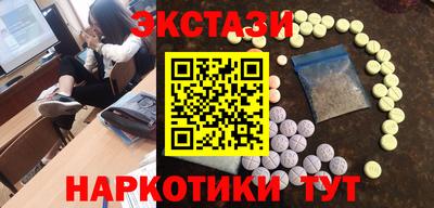 гашишное масло Железноводск