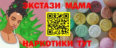 гашишное масло Железноводск