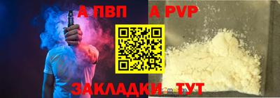 не бодяженный Железногорск