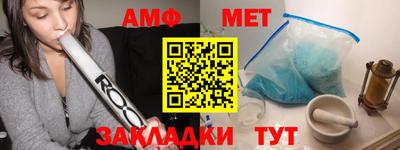 винт Иваново