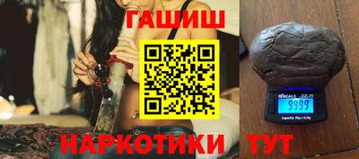 гашик Ефремов