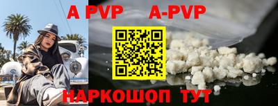 гашик Ефремов