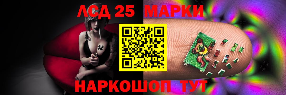 Вичуга  Лсд 25 экстази ecstasy  ЛСД экстази ecstasy  Вход с VPN 