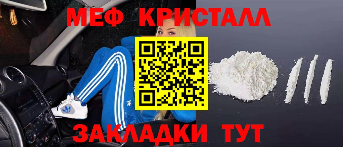 ГАШИШ  Гашиш  МЕФ кристаллы  Вичуга  Амфетамин   Вход с VPN  ГЕРОИН  МЕТ  COCAIN  Марихуана 