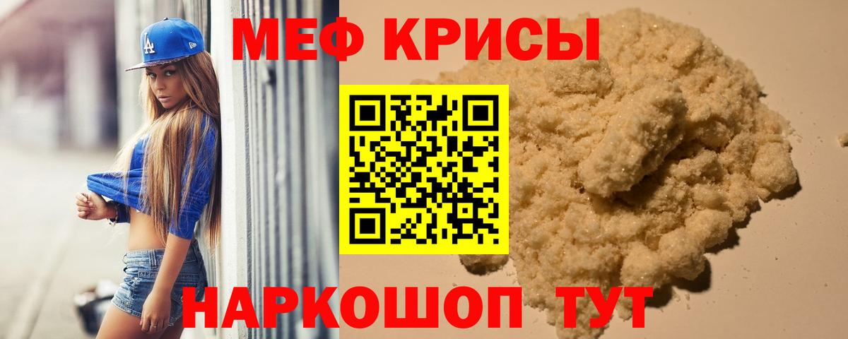 дарнет шоп  Меф мука  Меф кристаллы  Вход с VPN  Вичуга  Мефедрон 