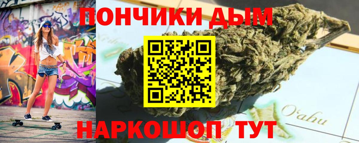 Канабис Amnesia  Каннабис OG Kush  Бошки марихуана MAZAR  Вичуга  Вход с VPN  Шишки марихуана OG Kush 